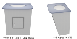 洗手臺(tái).png