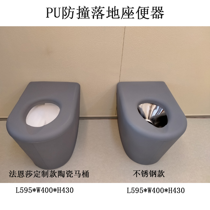 硅膠防撞馬桶是怎么樣的，產(chǎn)品優(yōu)勢(shì)有哪些？