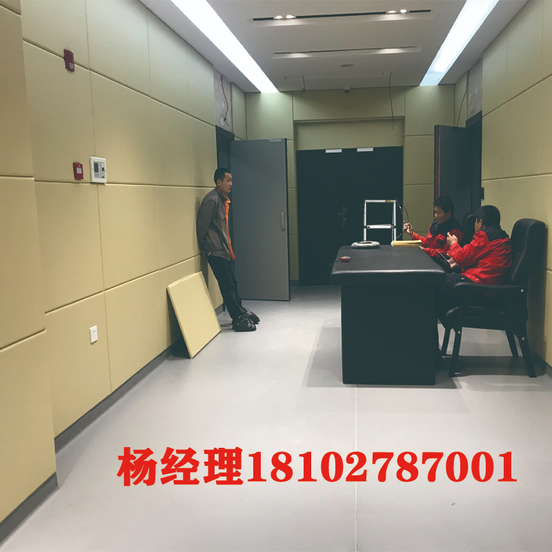 紀(jì)檢委隔音防撞墻，防撞軟包廠家