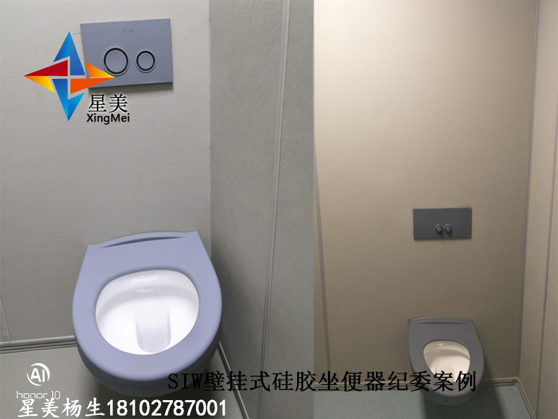 公安局防撞軟包-紀委防撞軟包審訊室專用防撞馬桶洗手臺