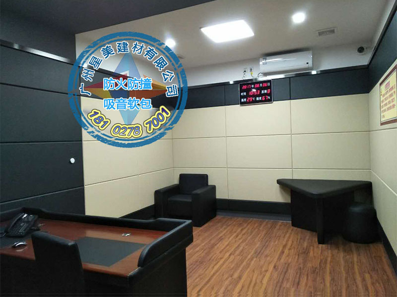派出所防撞軟包，詢問室墻面防撞軟包，審訊室防撞軟包