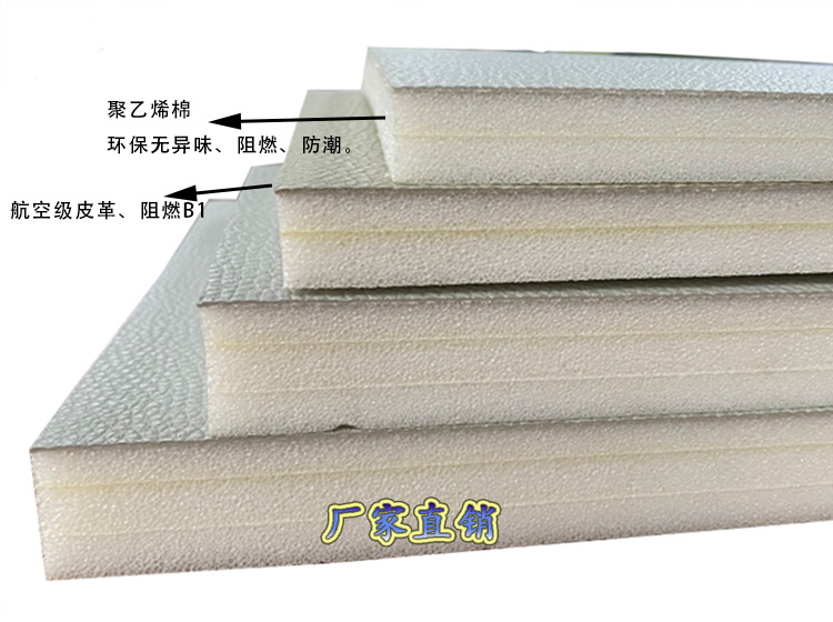 公安局詢問(wèn)室防撞軟包的防護(hù)性