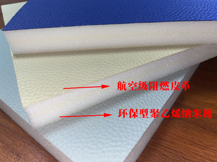 防撞材料的材料有哪些環(huán)保軟包呢